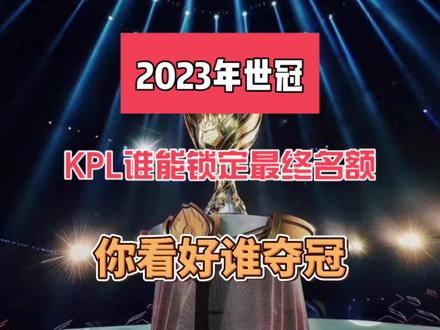他的腰椎出