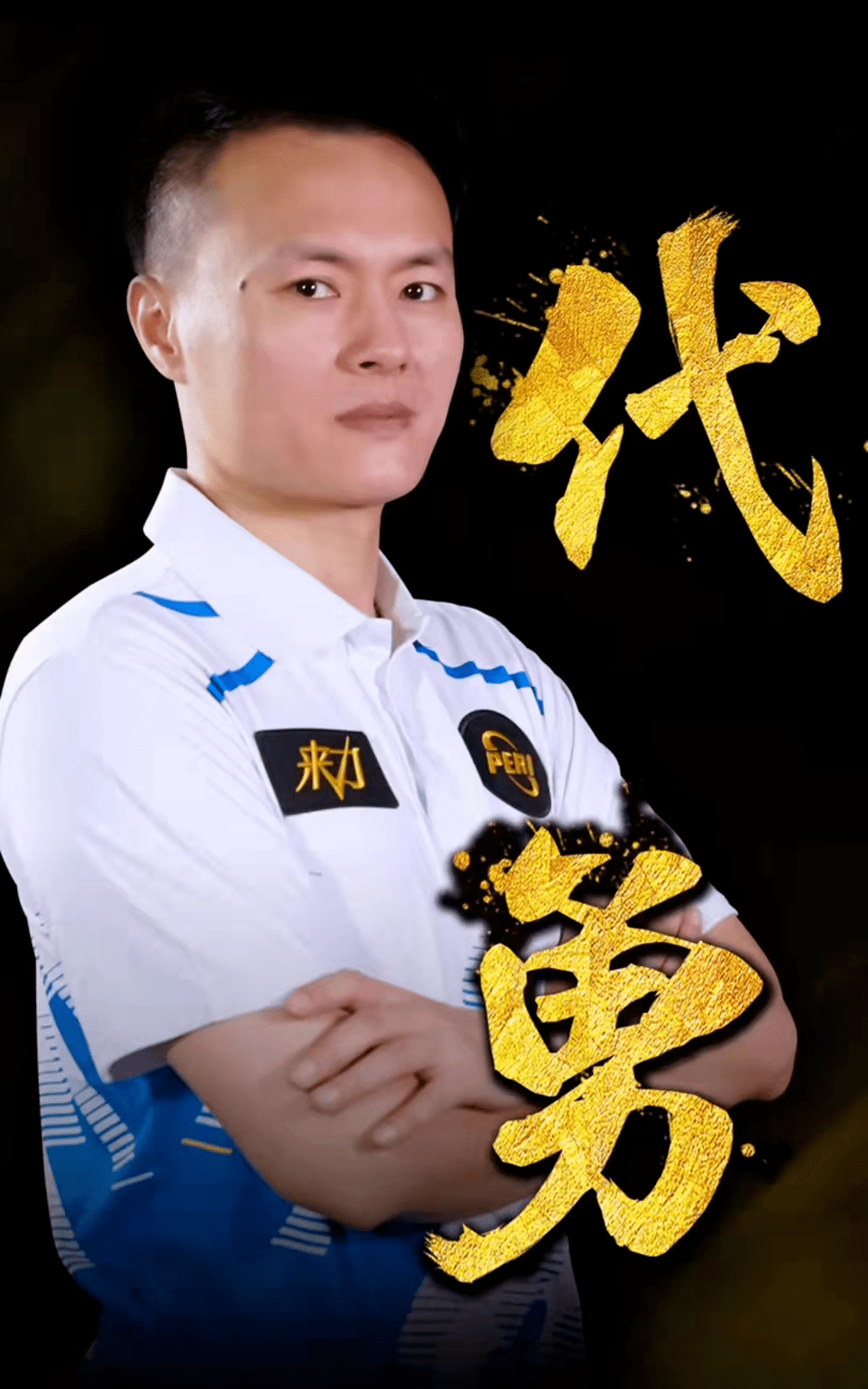 下他