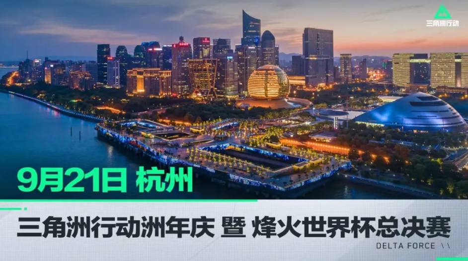 外界一直质