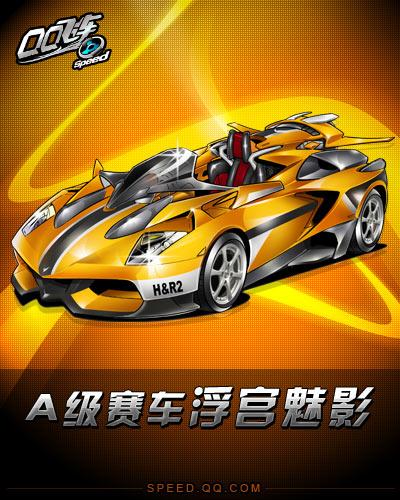 一度陷入被