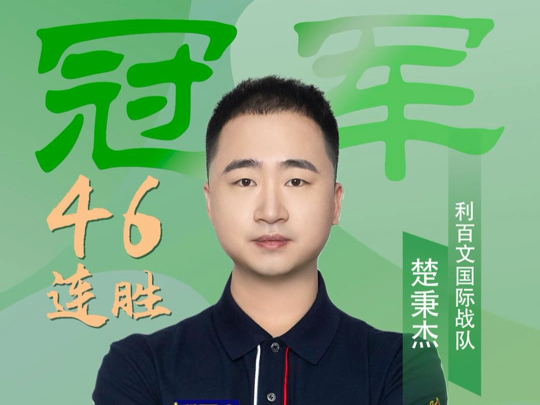 激行为